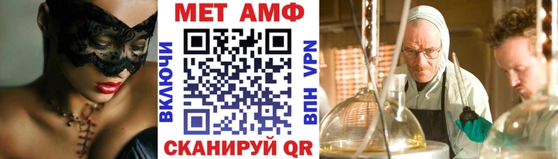 Amphetamine VHQ  купить наркоту  Ядрин 