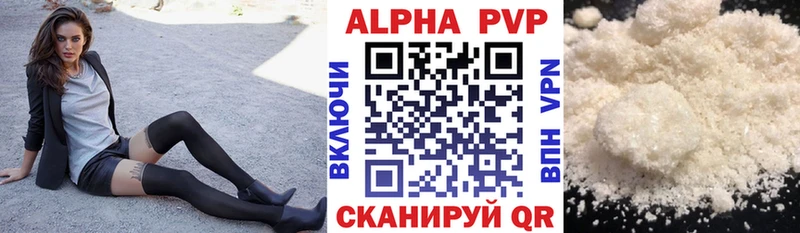 наркота Ядрин Альфа ПВП мука