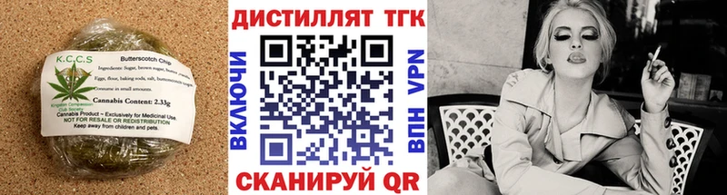 сколько стоит  Ядрин  Cannafood конопля 