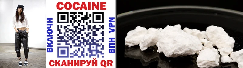 Cocaine Эквадор  Ядрин 