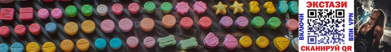 продажа наркотиков Ядрин Ecstasy 280мг