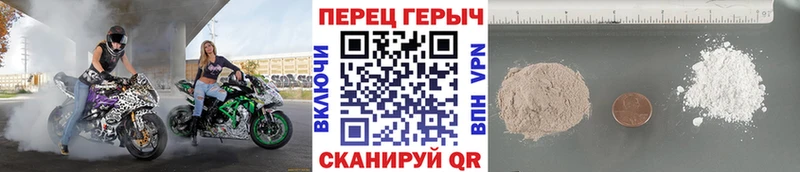 ГЕРОИН афганец  Ядрин 
