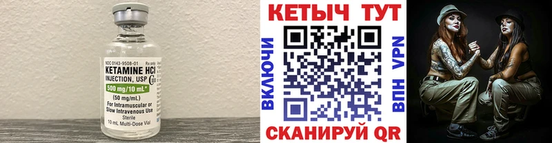 ОМГ ОМГ ONION  Ядрин  Кетамин ketamine 