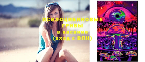 спайс Навашино