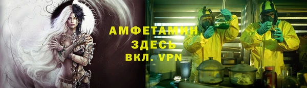 спайс Навашино