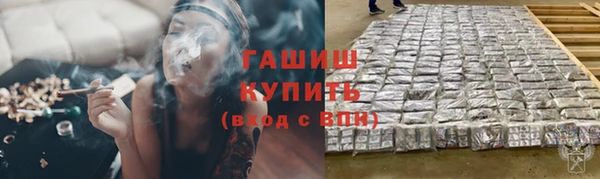 Альфа ПВП Наволоки