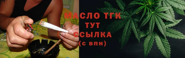 спайс Навашино