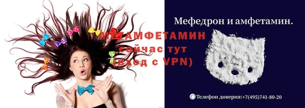 спайс Навашино