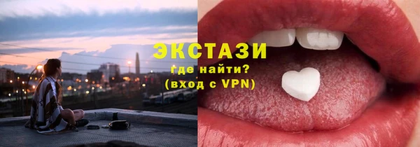 спайс Навашино