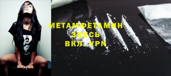 Альфа ПВП Наволоки