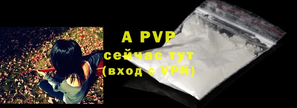 первитин Надым