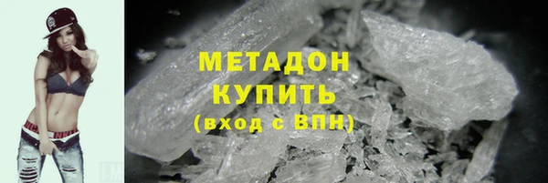 Альфа ПВП Наволоки