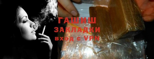 спайс Навашино