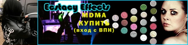 первитин Надым