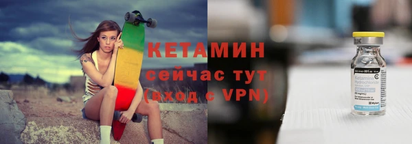 Альфа ПВП Наволоки
