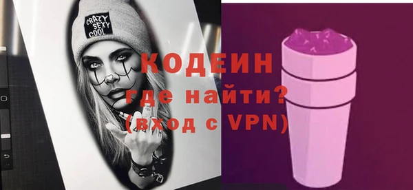 меф VHQ Анжеро-Судженск