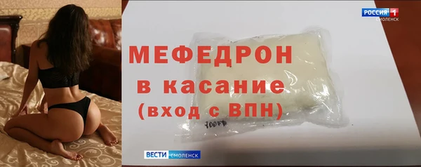 первитин Надым