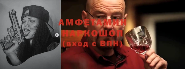 Альфа ПВП Наволоки
