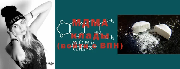 спайс Навашино