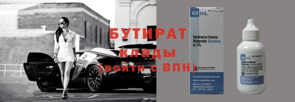 спайс Навашино