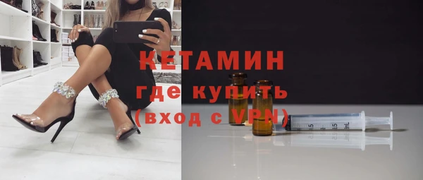 Альфа ПВП Наволоки