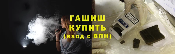 гидра Анива
