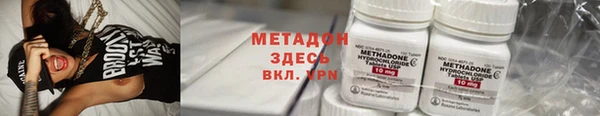 Альфа ПВП Наволоки