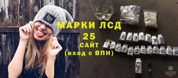 спайс Навашино