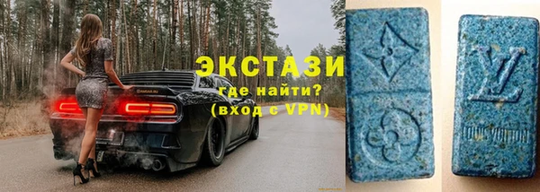 Альфа ПВП Наволоки
