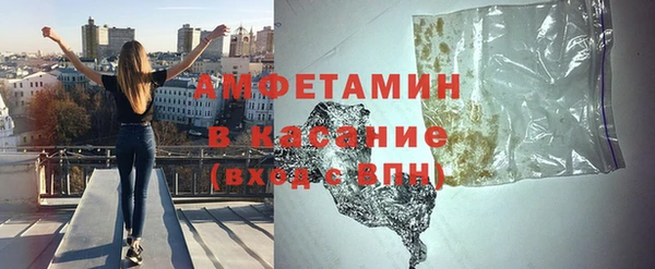 Альфа ПВП Наволоки