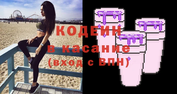 спайс Навашино