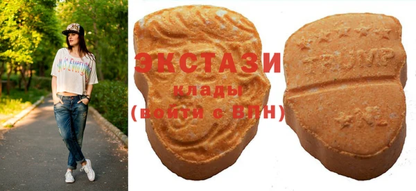Альфа ПВП Наволоки