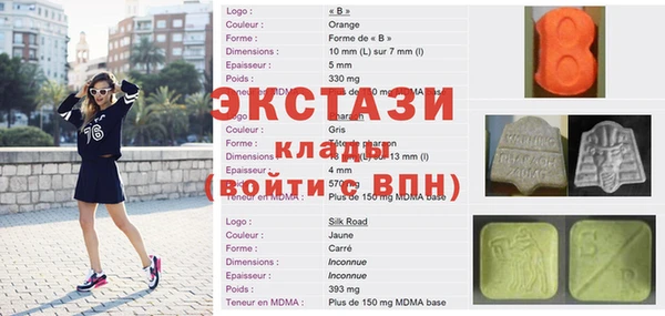 Альфа ПВП Наволоки