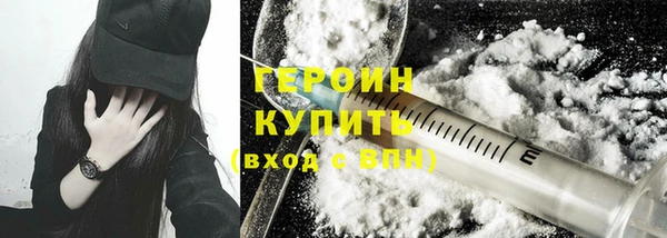 спайс Навашино