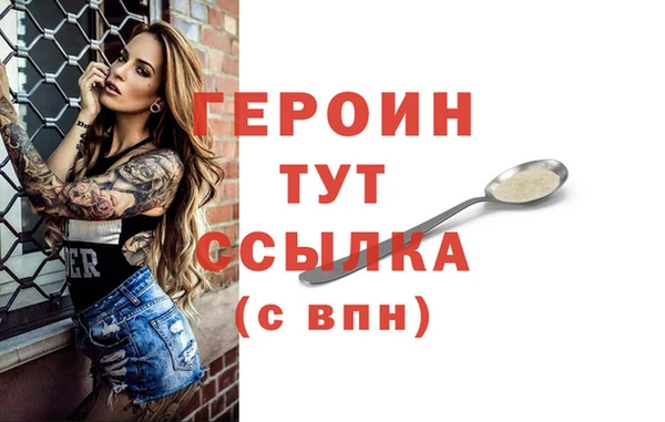 первитин Надым