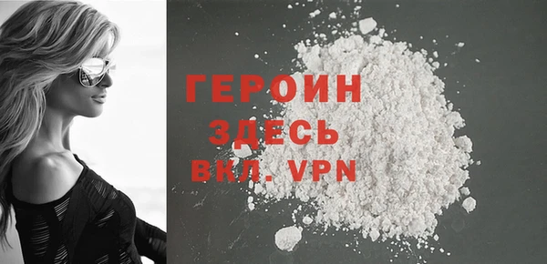 меф VHQ Анжеро-Судженск