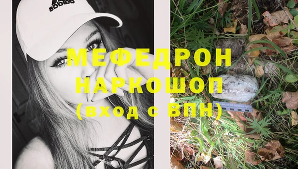 спайс Навашино