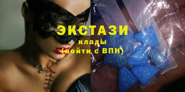 Альфа ПВП Наволоки