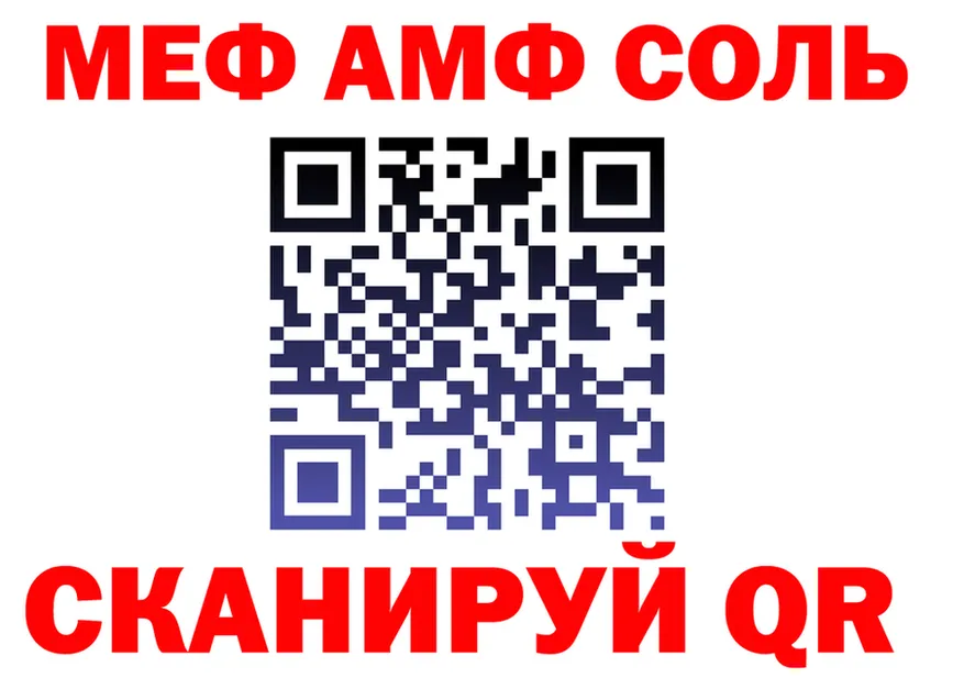 МЕФ 4 MMC зеркало площадка гидра Ядрин
