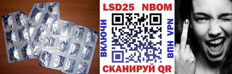 LSD-25 экстази ecstasy  даркнет официальный сайт  Ядрин 