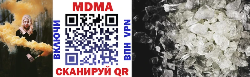 MDMA crystal  Ядрин 