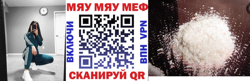 цены   Ядрин  МЯУ-МЯУ VHQ 