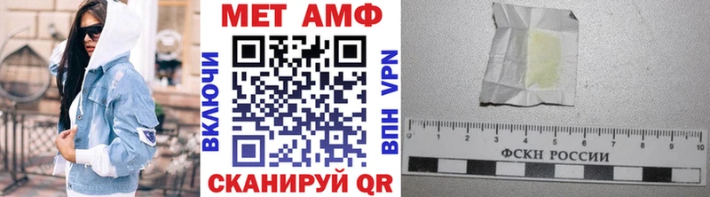 Первитин кристалл  что такое наркотик  Ядрин 