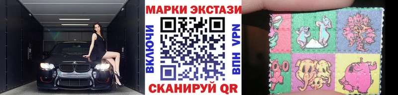 KRAKEN   Ядрин  Наркотические марки 1,5мг 