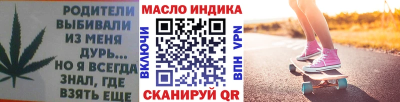 ТГК концентрат  Ядрин 